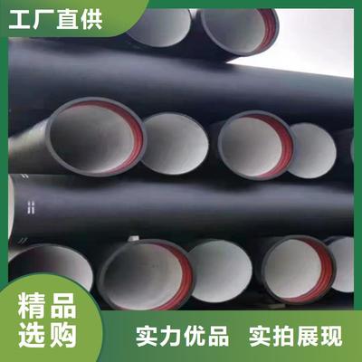 排污球墨鑄鐵管 以物流快捷為引擎，鑄就高效工程基石