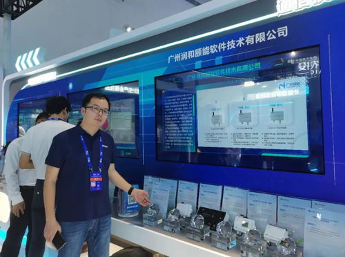 廣州頤能亮相2024中國國際大數(shù)據(jù)產業(yè)博覽會，技術咨詢激發(fā)行業(yè)新動能