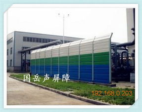 河南省鄭州市弧形聲屏障隔音板絲網 廠家直銷，批發價供應，專業技術咨詢